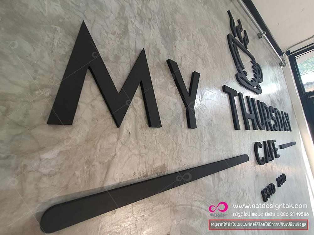 ป้ายตัวอักษร