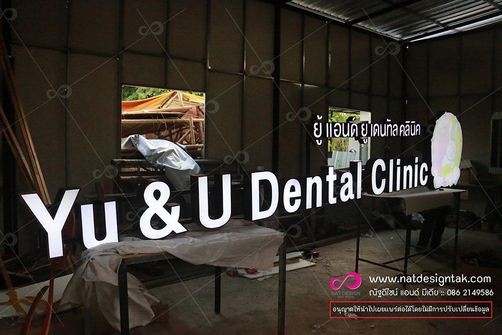 ตัวอักษรไฟสวยๆ