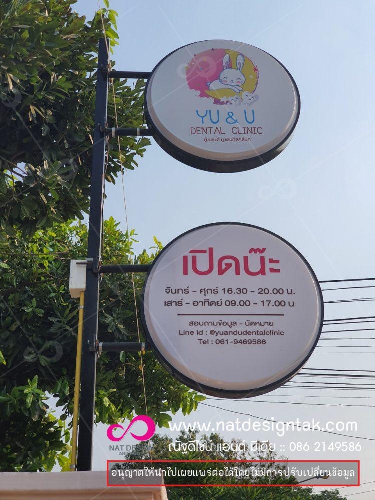 ป้ายกล่องไฟสวยๆ