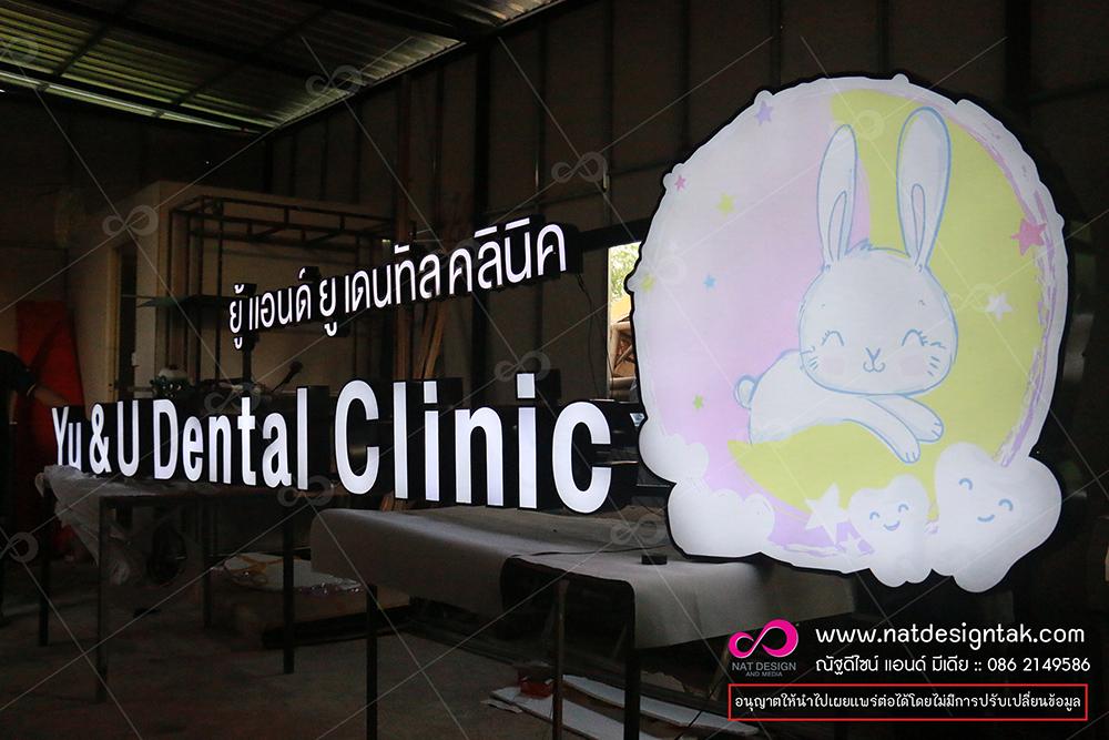ป้ายไฟตัวอักษรหน้าร้าน