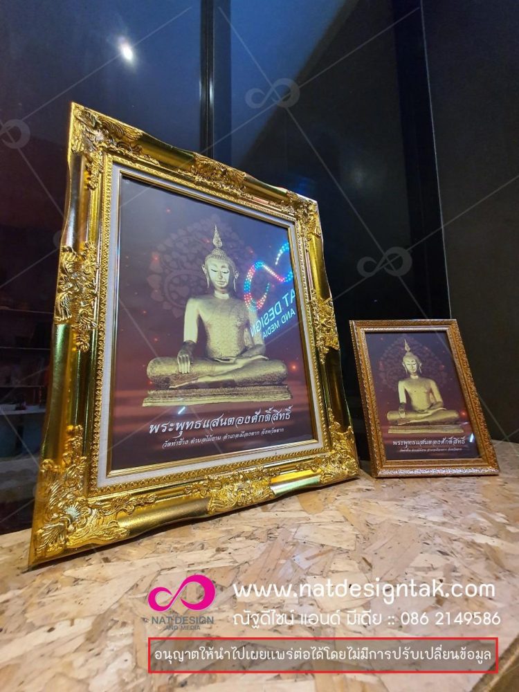 กรอบหลุยส์ สวยๆ
