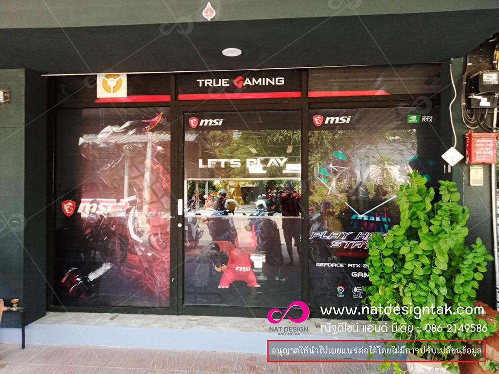 รับออกแบบสติ๊กเกอร์ติดกระจกหน้าร้าน