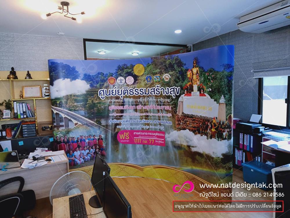 Backdrop สวยๆ ราคาถูก