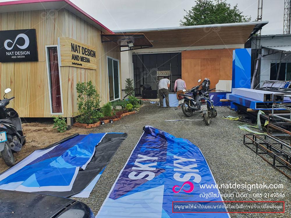 ป้ายงานวิ่ง