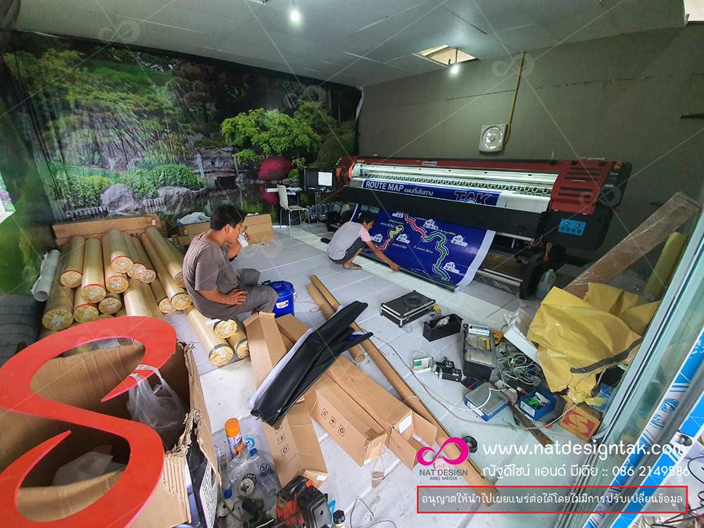 ป้ายไวนิลป้ายประชาสัมพันธ์งาน