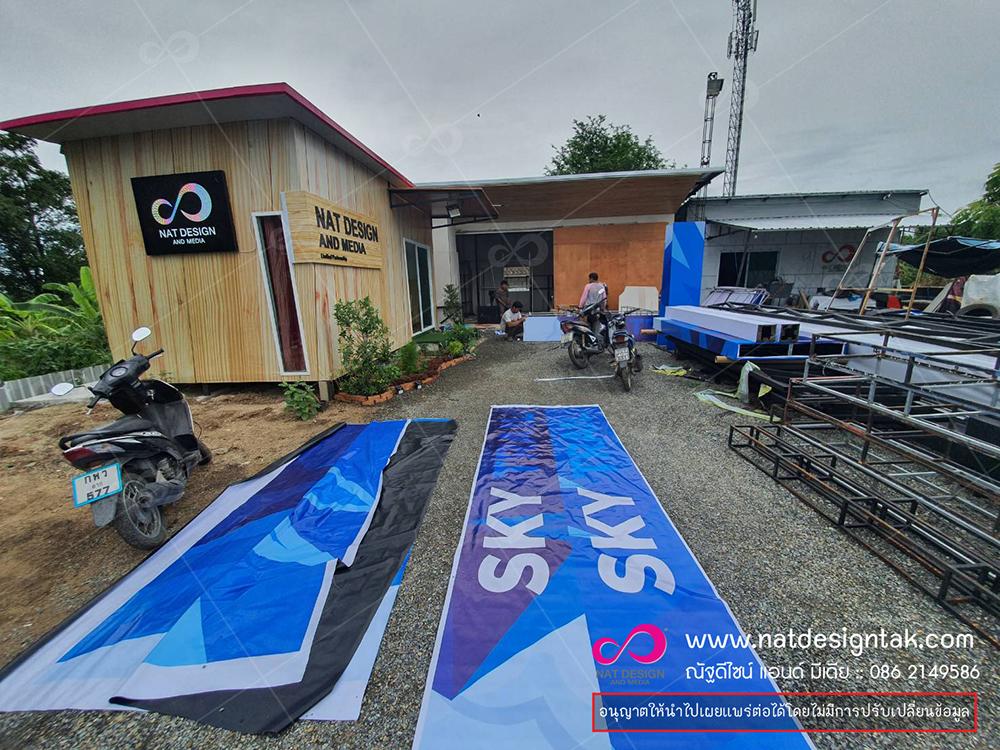 เช่าโครง ซุ้มงานวิ่ง