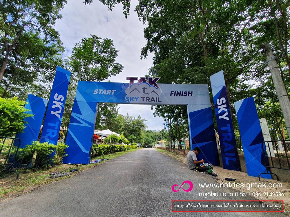 ลู่วิ่ง ธงก้านกล้วย ซุ้มออกตัววิ่ง