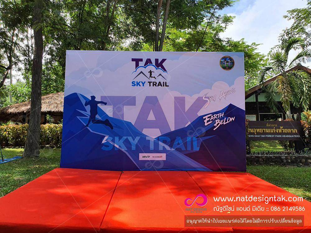 เวทีถ่ายรูป