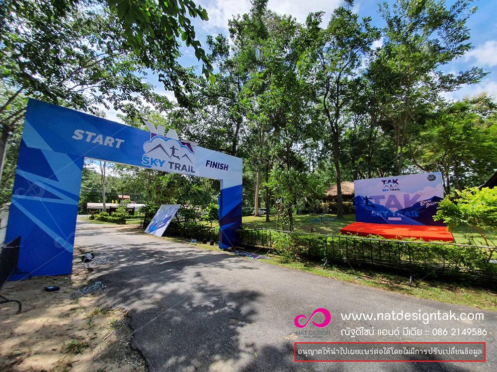 แบลคดรอป