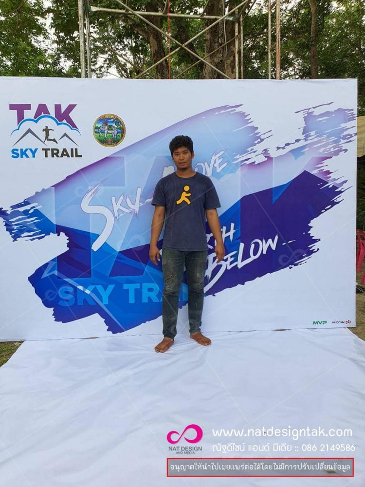 จุดถ่ายรูป