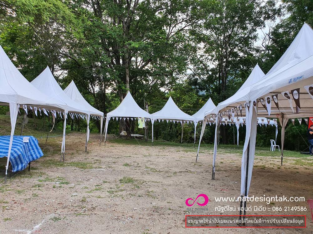 ซุ้มOTOP อาหาร