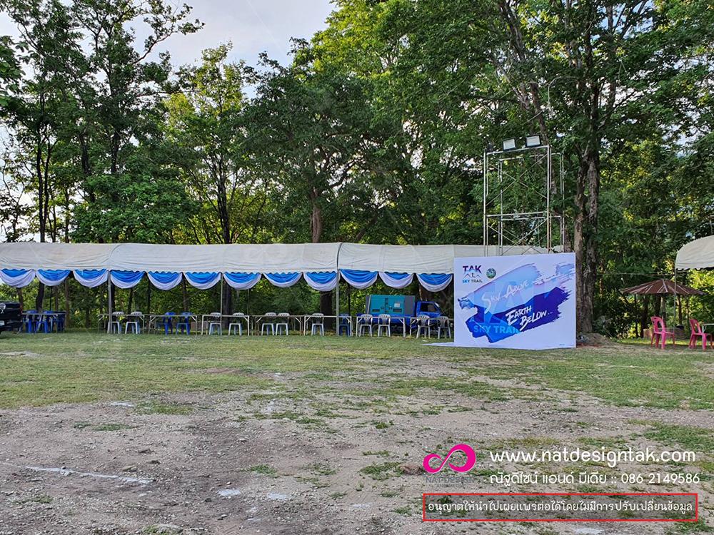 จุดถ่ายรูป