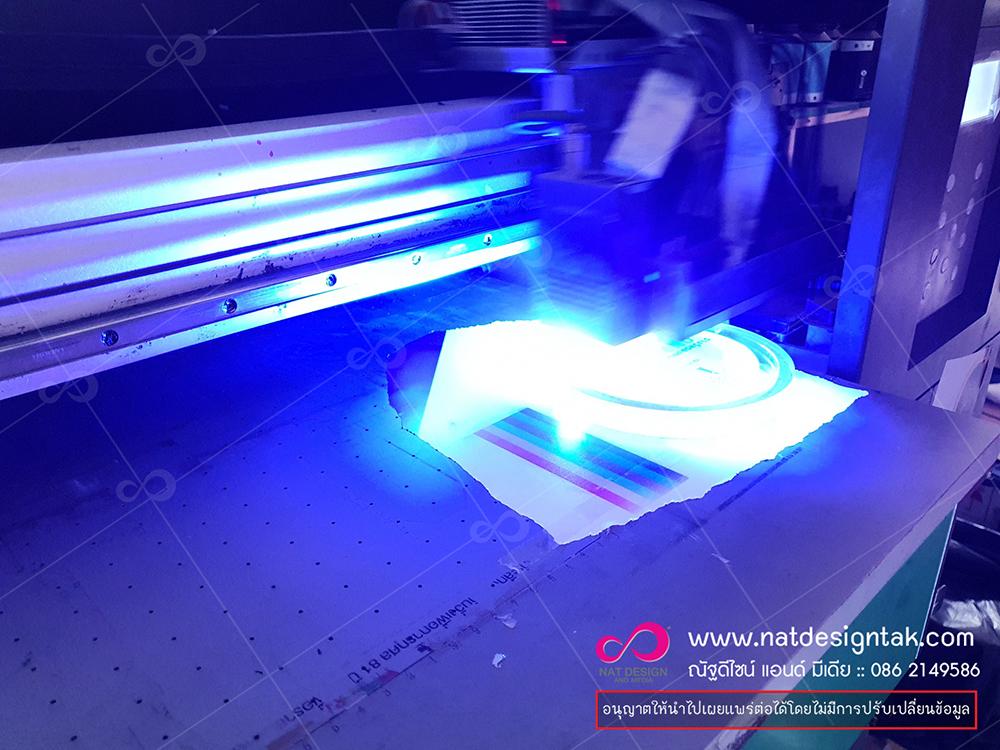 ห้ามสูบบุหรี่ อะคริลิกพิมพ์uv