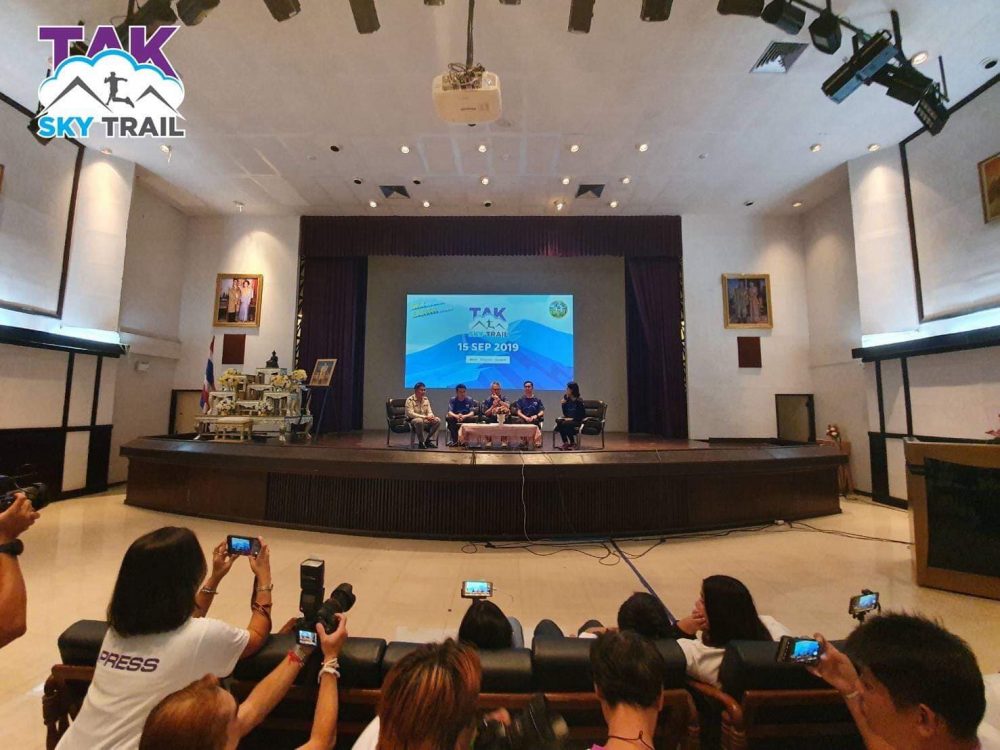 งานแถลงข่าวTakSkyTrail