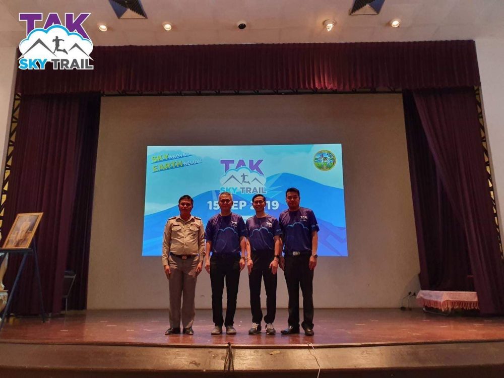 TakSkyTrail จัดแถลงข่าว