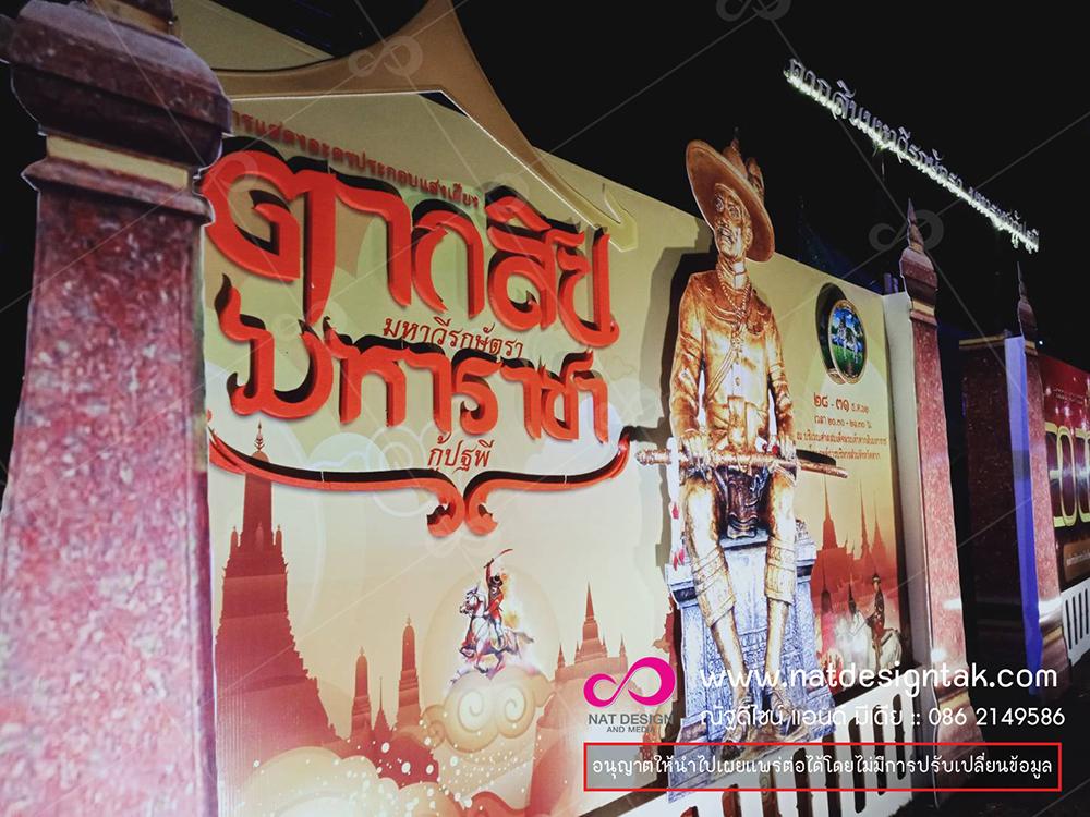 ซุ้มทางเข้างานสวยๆ