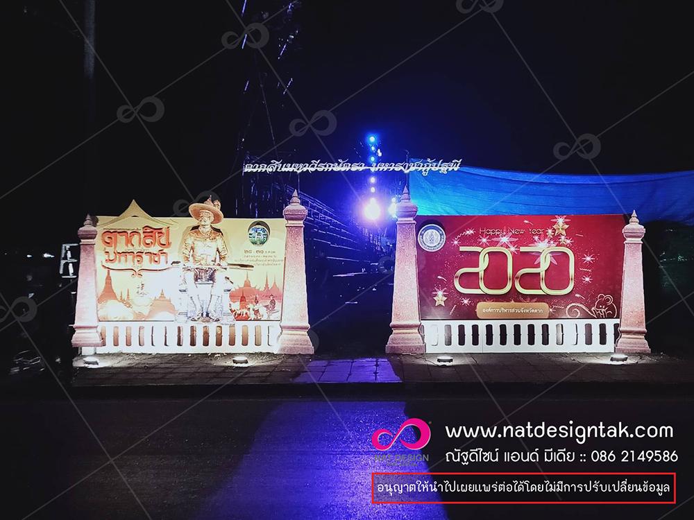 ตัวอย่างซุ้มทางเข้างานตากสิน