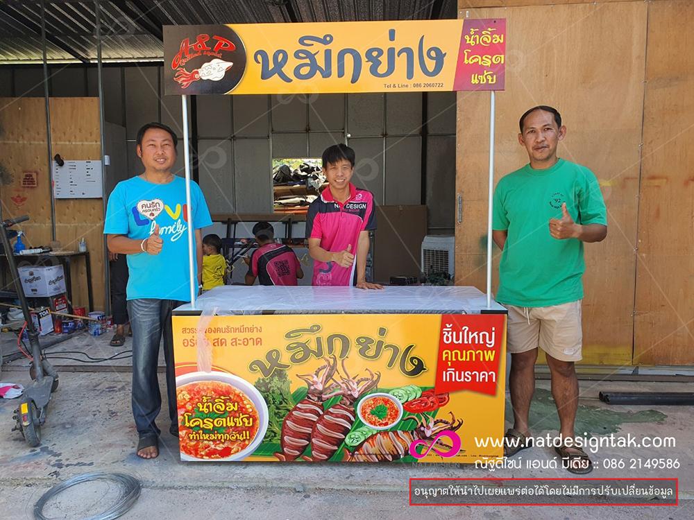 อุปกรณ์ออกบูธ ราคาถูก, เค้าเตอร์ โต๊ะชงชิม