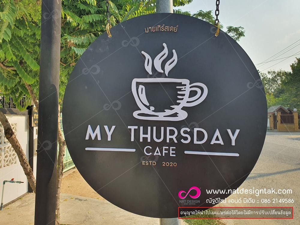 ป้ายหน้าร้านกาแฟสั่งทำ