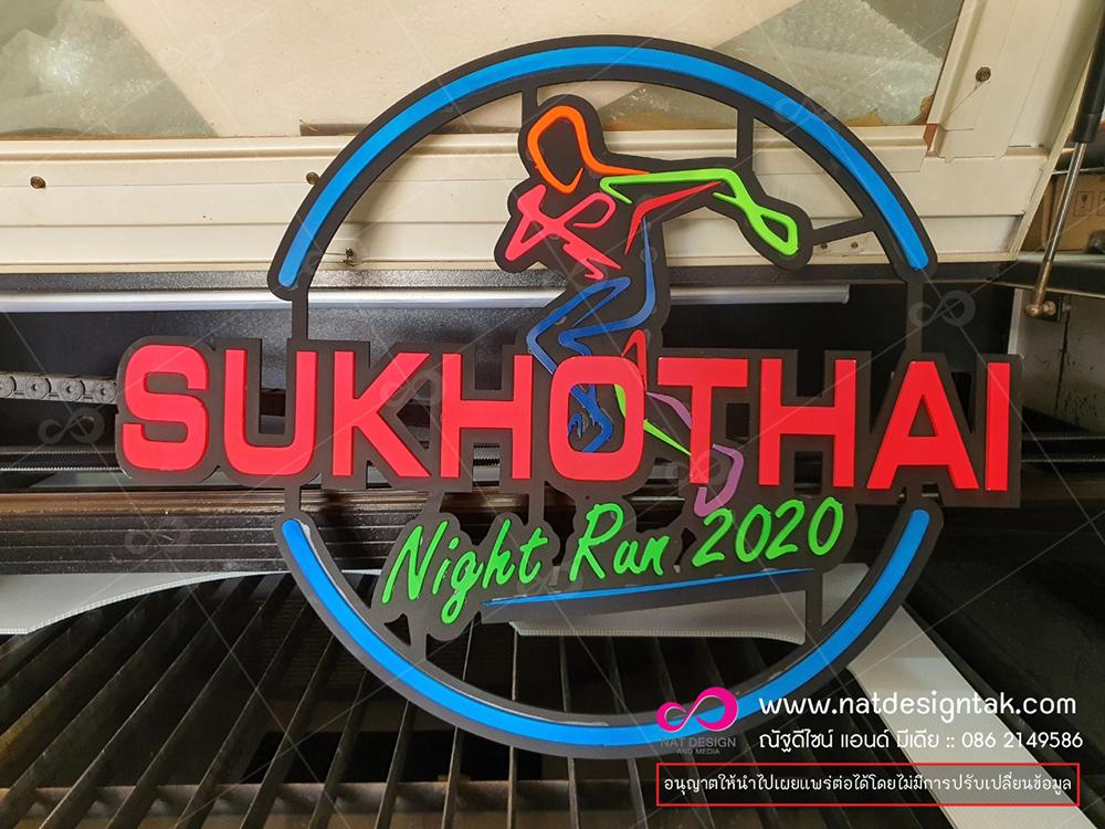 ป้ายหน้าร้าน โลโก้