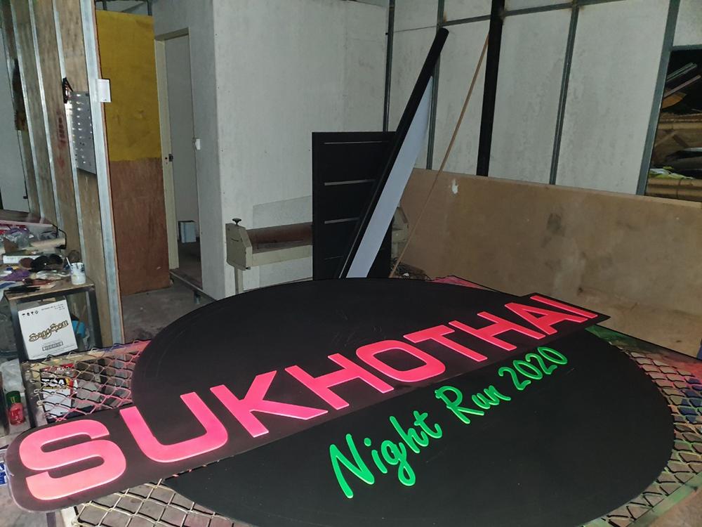 ป้ายสวยๆ