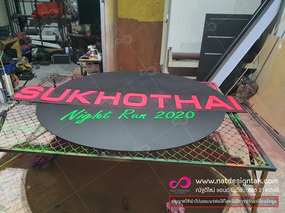 ออกแบบพร้อมผลิตป้ายหน้าร้าน