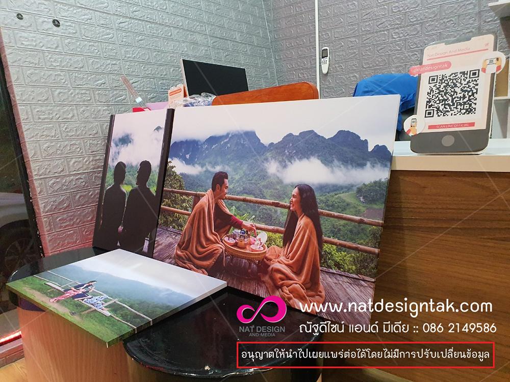 แคนวาสสวยๆ