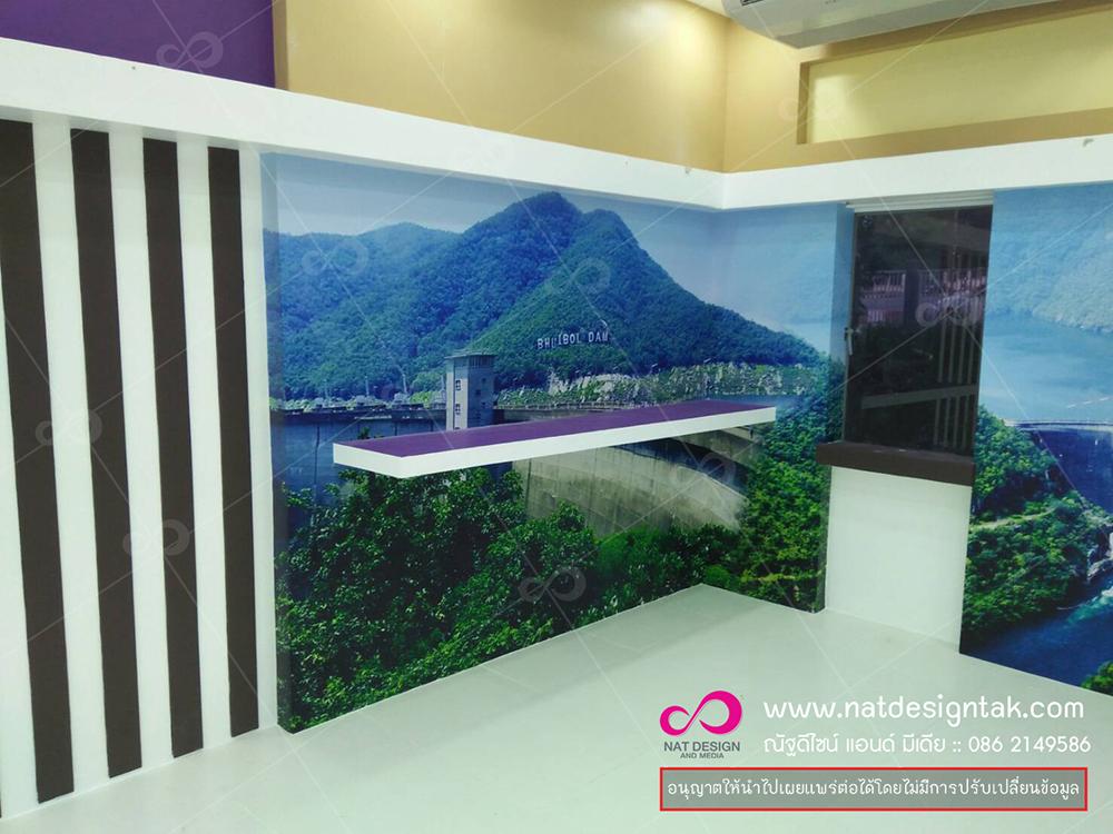 wallpaper สั่งทำ