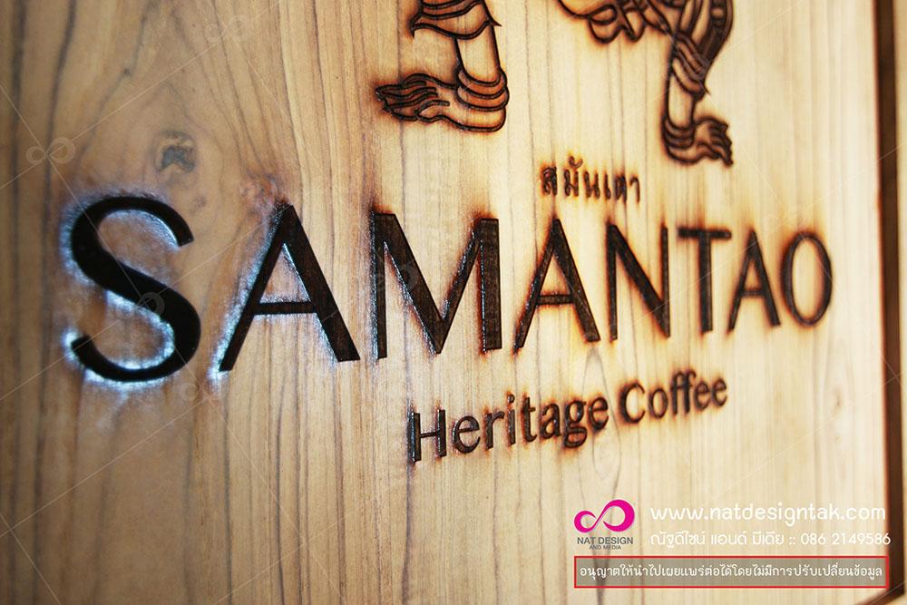 เลเซอร์ป้ายไม้สวยๆ