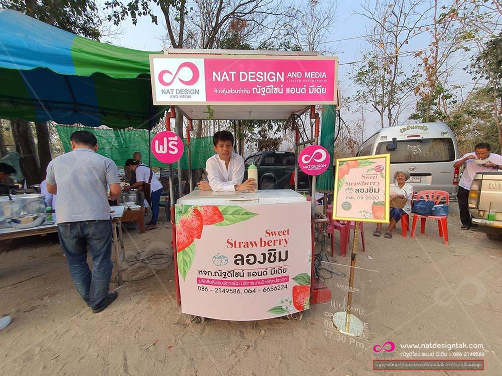 ป้ายอะคริลิค ยินดีต้อนรับ สวยๆ เก๋ๆราคาสบายๆ
