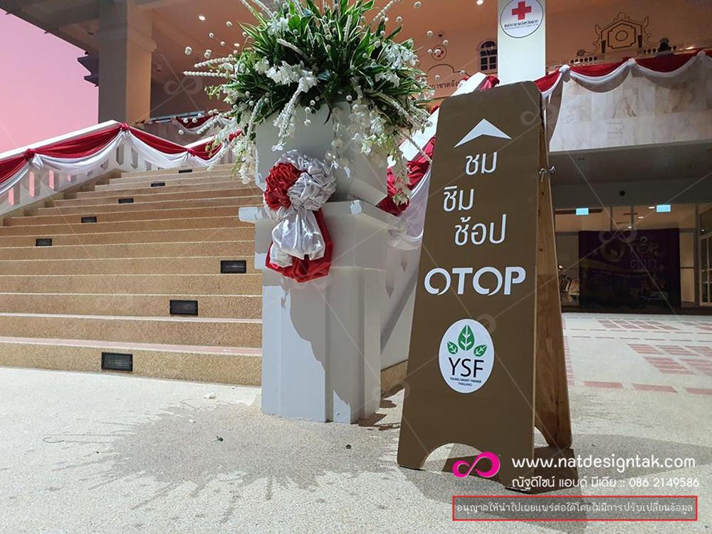 ป้ายอะคริลิค ยินดีต้อนรับ สวยๆ เก๋ๆราคาสบายๆ
