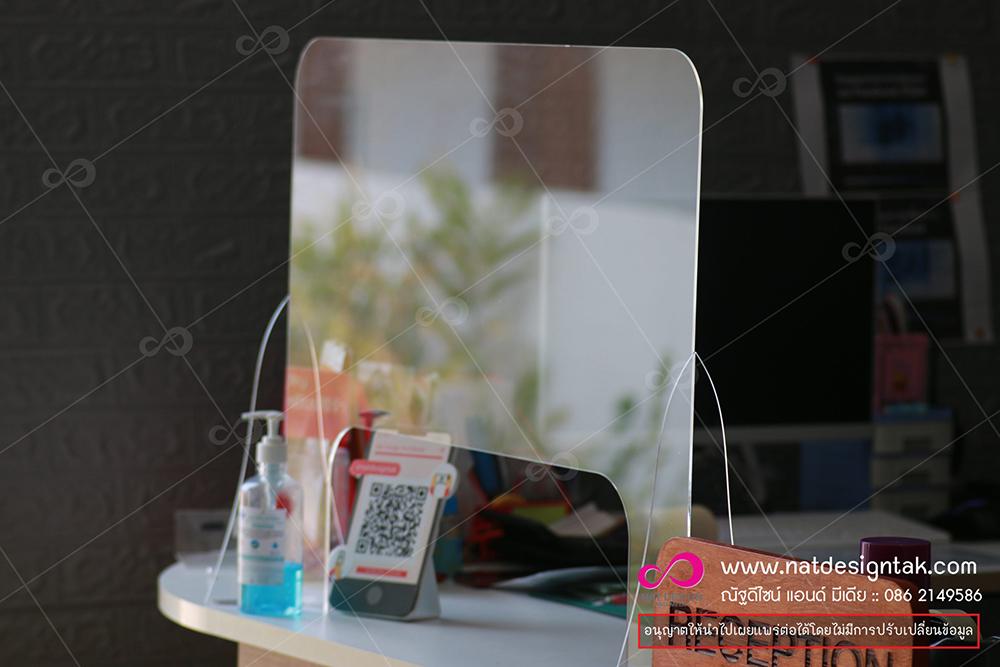 พาทิชั่นฉากกั้นโต๊ะทำงาน แผ่นอะคริลิค