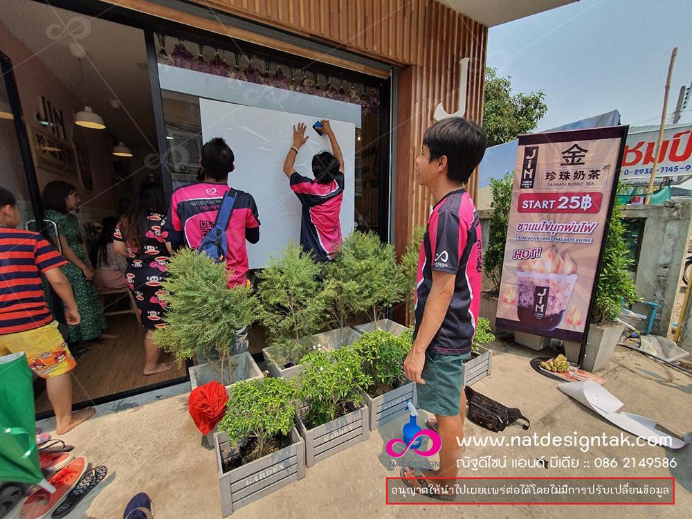 ตัวอย่างแต่งหน้าร้านสวยๆ