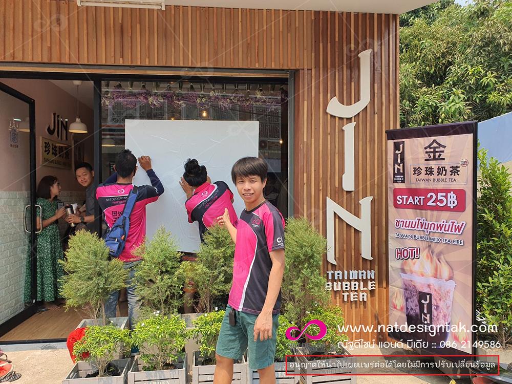 ติดตั้งสติ๊กเกอร์หน้าร้าน