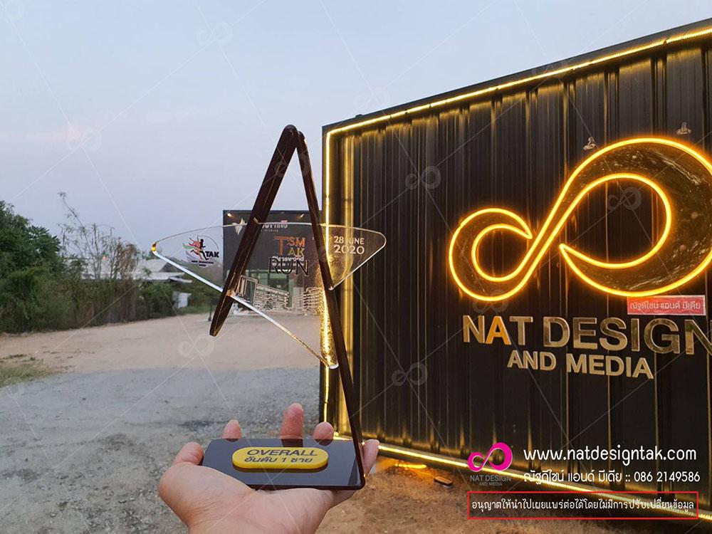 อะคริลิค