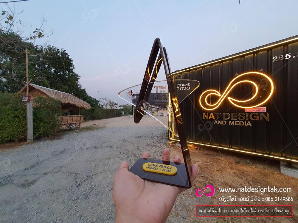 อะคริลิค