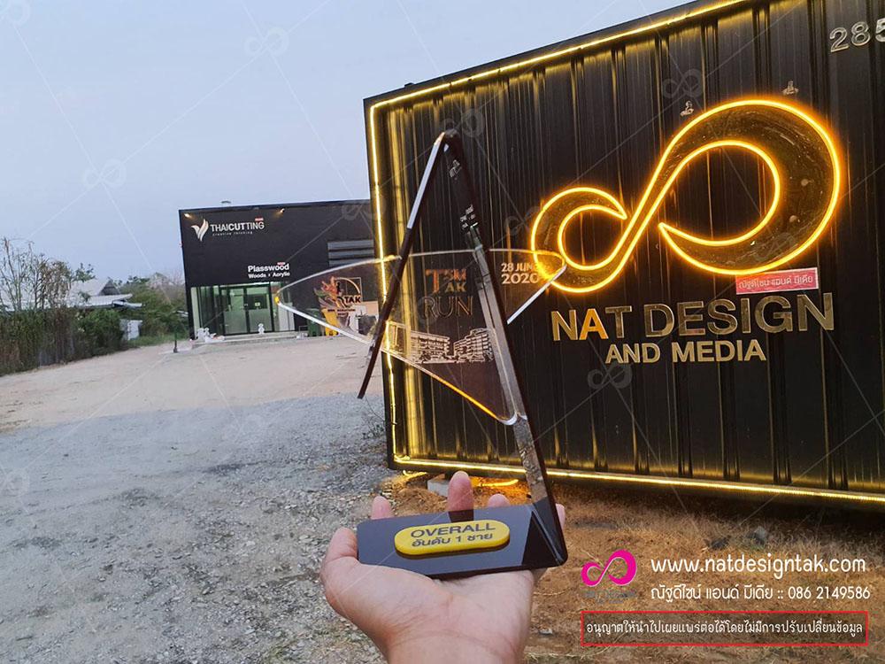 อะคริลิค