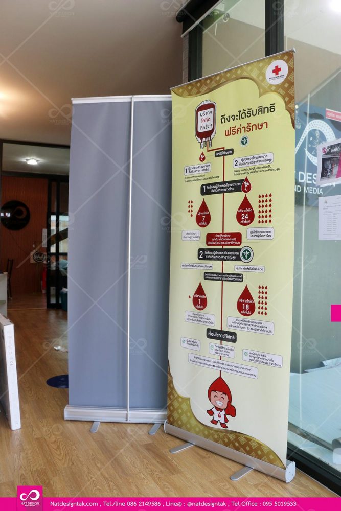 Roll up สวยๆ