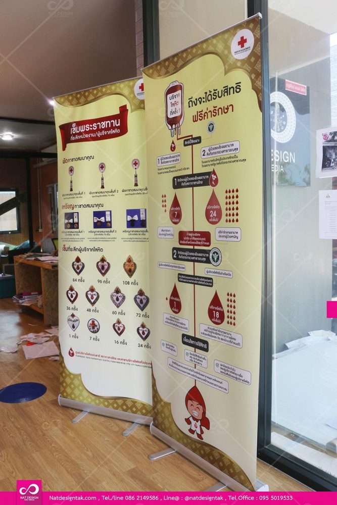 สั่งทำRoll up