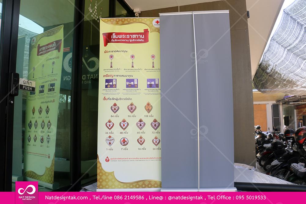 โรลอัพสวยๆ