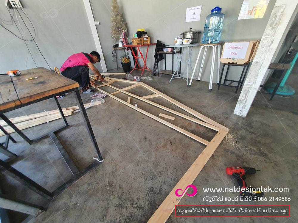 งานโครงไม้พร้อมติดตั้ง