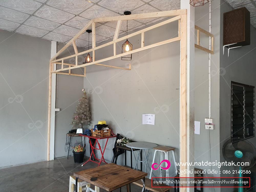 งานติดตั้ง