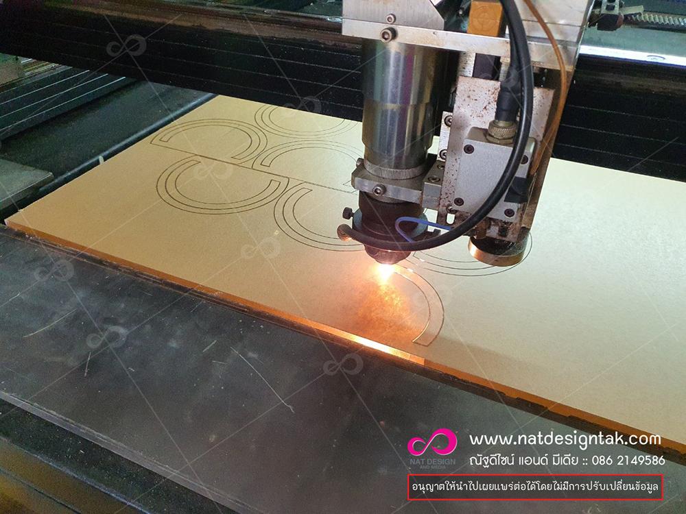 โล่สวยๆ