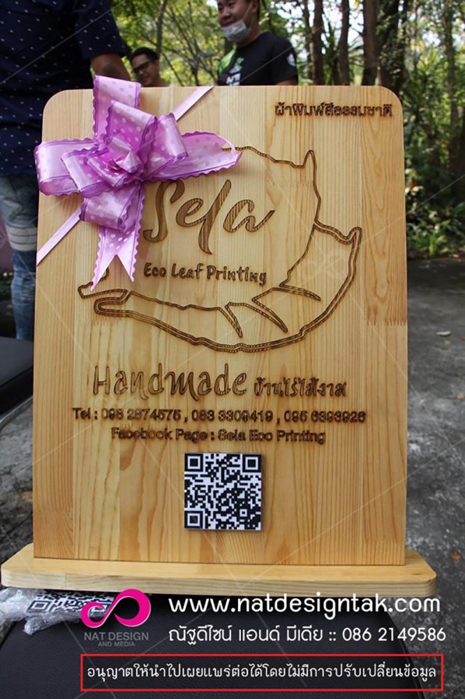 ป้ายไม้ฉลุ ตัวอักษรตัวติดไม้ ตัวอักษรไม้ เลเซอร์งานไม้ แกะสลัก ฉลุ งานไม้ พร้อมทำสี ด้วยเครื่อง CNC สามารถสั่งทำได้ตามแบบ