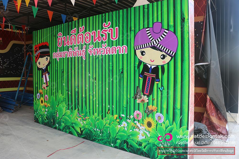 รับทำากถ่ายรูป ยินดีต้อนรับ