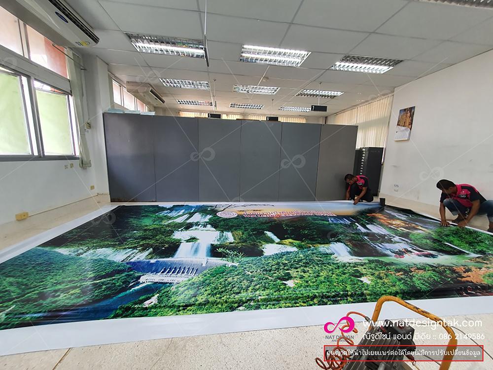 ตัวอย่างฉากไวนิล