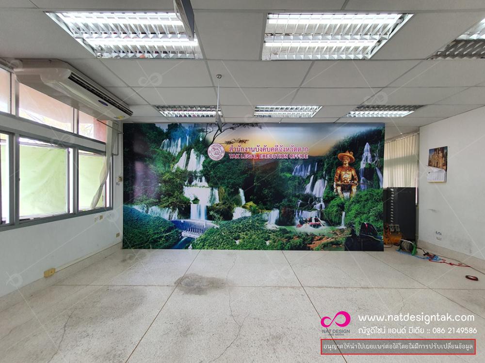 ฉากไวนิลสั่งทำ