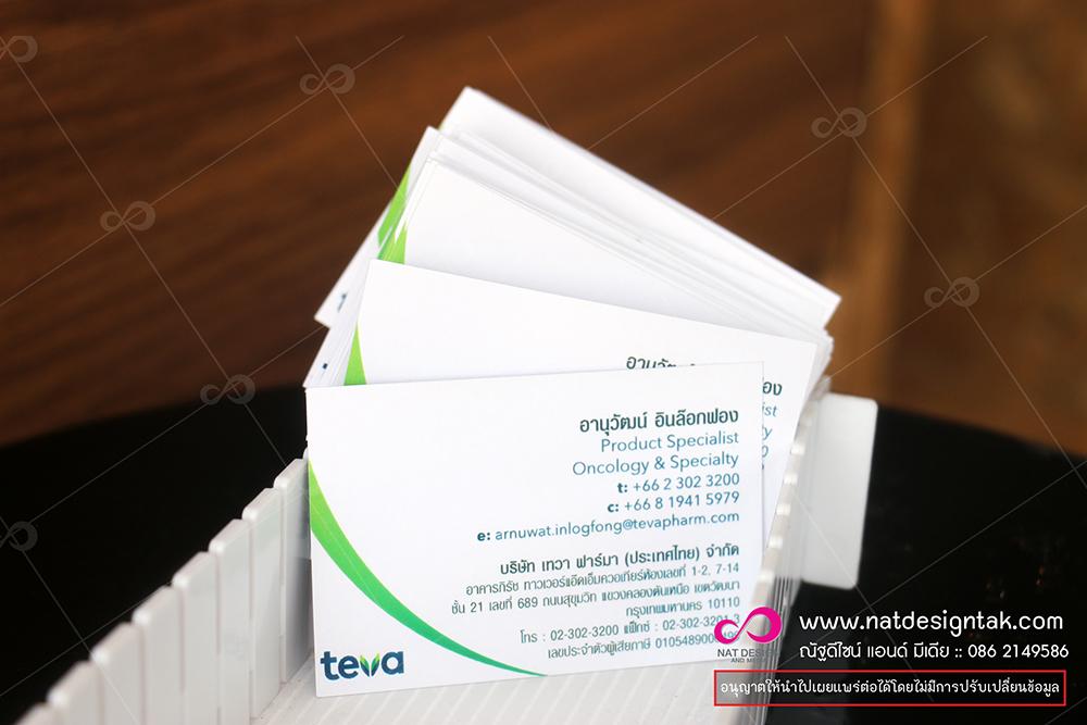Business Card