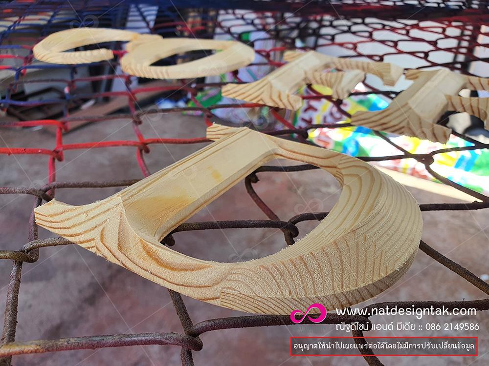 ตัวอย่างป้ายตัวอักษร ป้ายตัวอักษรนูน