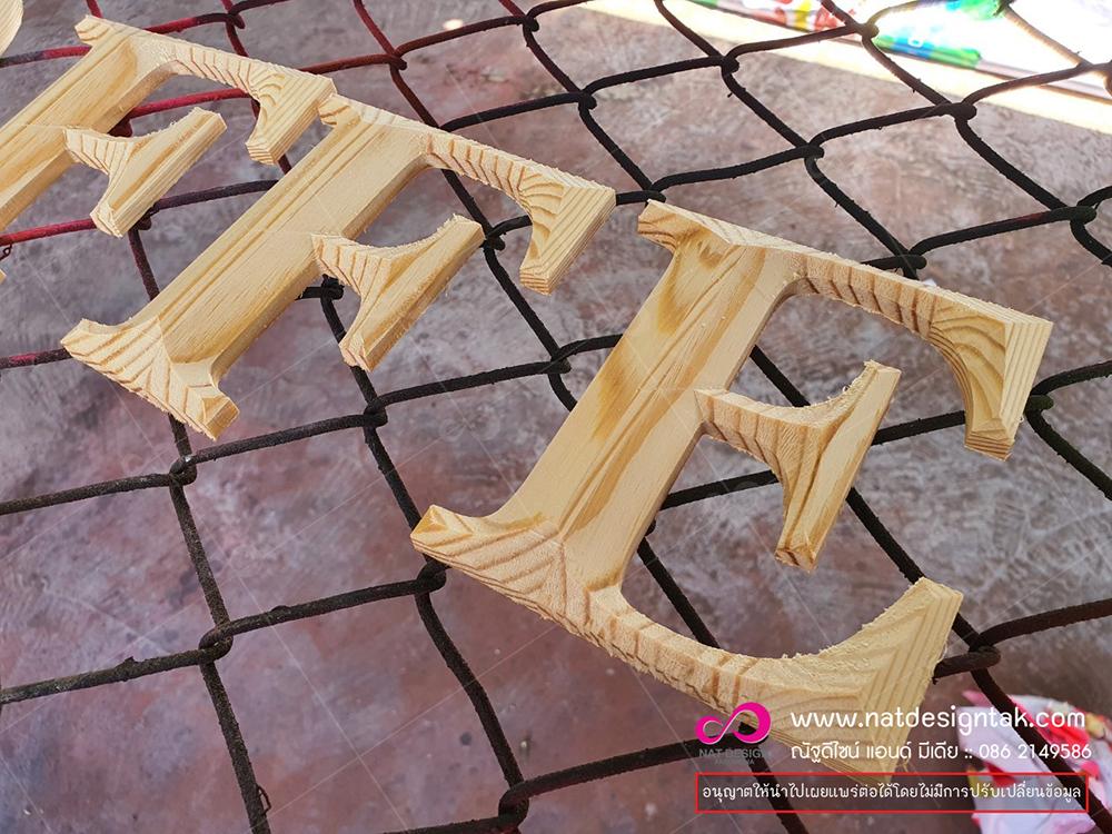 ตัวอักษร ตัวอย่าง